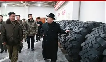 بازدید رهبر کره‌شمالی از کارخانه تایرسازی+عکس