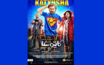  «کاتیوشا»؛ نامزد بهترین فیلم یک جشنواره استرالیایی شد