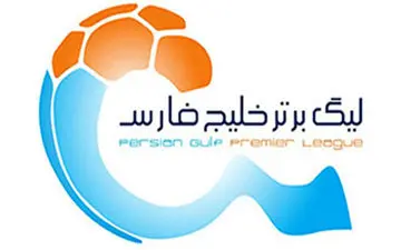 اسامی محرومان هفته 23 لیگ برتر اعلام شد