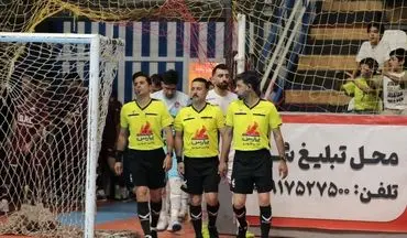 
اعلام اسامی داوران هفته دهم لیگ برتر فوتسال
