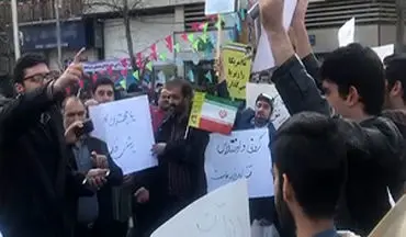 شعار مردم علیه اختلاس و فساد در راهپیمایی ۲۲ بهمن + فیلم