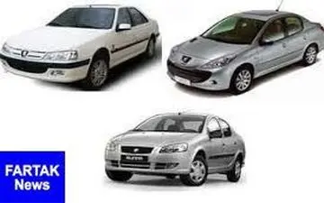  قیمت خودرو امروز ۱۳۹۷/۰۸/۱۲ |پژو پارس ۲ میلیون توان گران شد