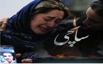 واکنش علی دایی به کشته شدن دریانوردان نفتکش سانچی + عکس