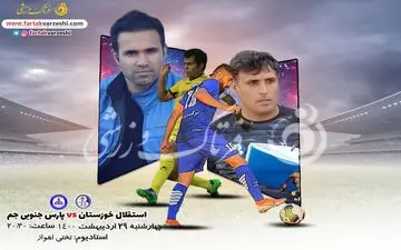 جدال مدعیان صعود/خلیفه اصل در اندیشه پایان دادن به ناکامی