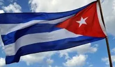 کوبا: مقابل سیاست‌های تجاوزکارانه آمریکا ایستادگی می‌کنیم