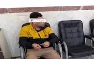 دستگیری عامل کودک‌آزاریِ در قزوین 