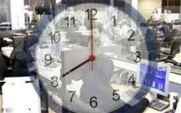 شناورشدن ساعات کار ادارات در 2 نوبت درمهر