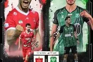 خوش آمدگویی خیبر به پرسپولیس + ویدئو