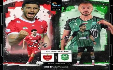 خوش آمدگویی خیبر به پرسپولیس + ویدئو