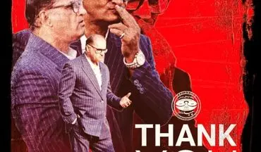 هرندی؛ مربی‌ای که پول را کنار گذاشت و اخلاق را انتخاب کرد/ سرمربی سپیدرود استعفا داد 