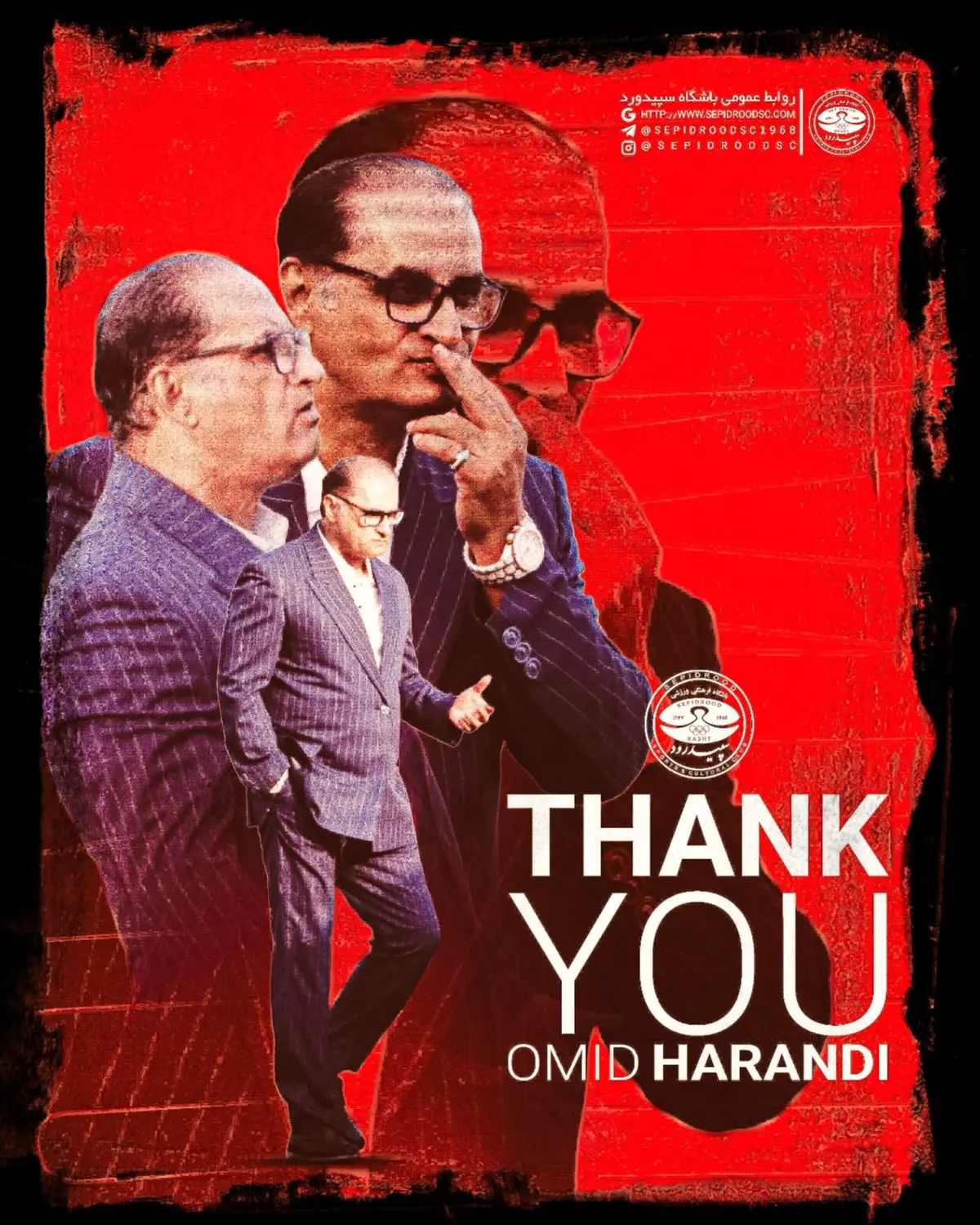 هرندی؛ مربی‌ای که پول را کنار گذاشت و اخلاق را انتخاب کرد/ سرمربی سپیدرود استعفا داد 