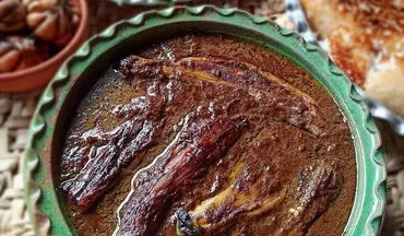خورشت شش‌انداز؛ فسنجان گیاهی اصیل و فراموش‌شده گیلان