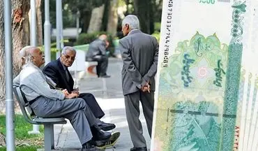 معوقات بازنشستگان کی واریز می‌شود؟ / اعلام میزان طلب بازنشستگان تامین‌ اجتماعی