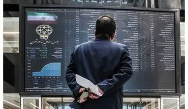 پیش بینی بورس فردا ۲۰ خردادماه ۱۴۰۴ / بازار سرمایه در انتظار سرانجام مذاکرات