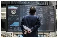 پیش بینی بورس فردا ۲۰ خردادماه ۱۴۰۴ / بازار سرمایه در انتظار سرانجام مذاکرات