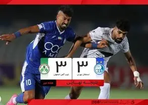 معجزه آخرین لحظات؛ استقلال با گل رضاییان از شکست گریخت/ جذاب و دراماتیک