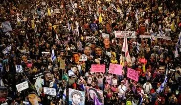 شرکت بیش از ۲۰۰ هزار نفر در تظاهرات تل‌آویو