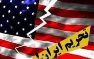 آمریکا معافیت عراق از اجرای تحریم‌ها علیه ایران را تمدید کرد