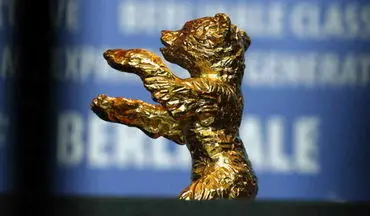 اولین نامزدهای خرس طلای برلین معرفی شدند