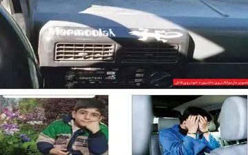 پسر 10 ساله توسط شیطان مارمولک نشان کشته شد!