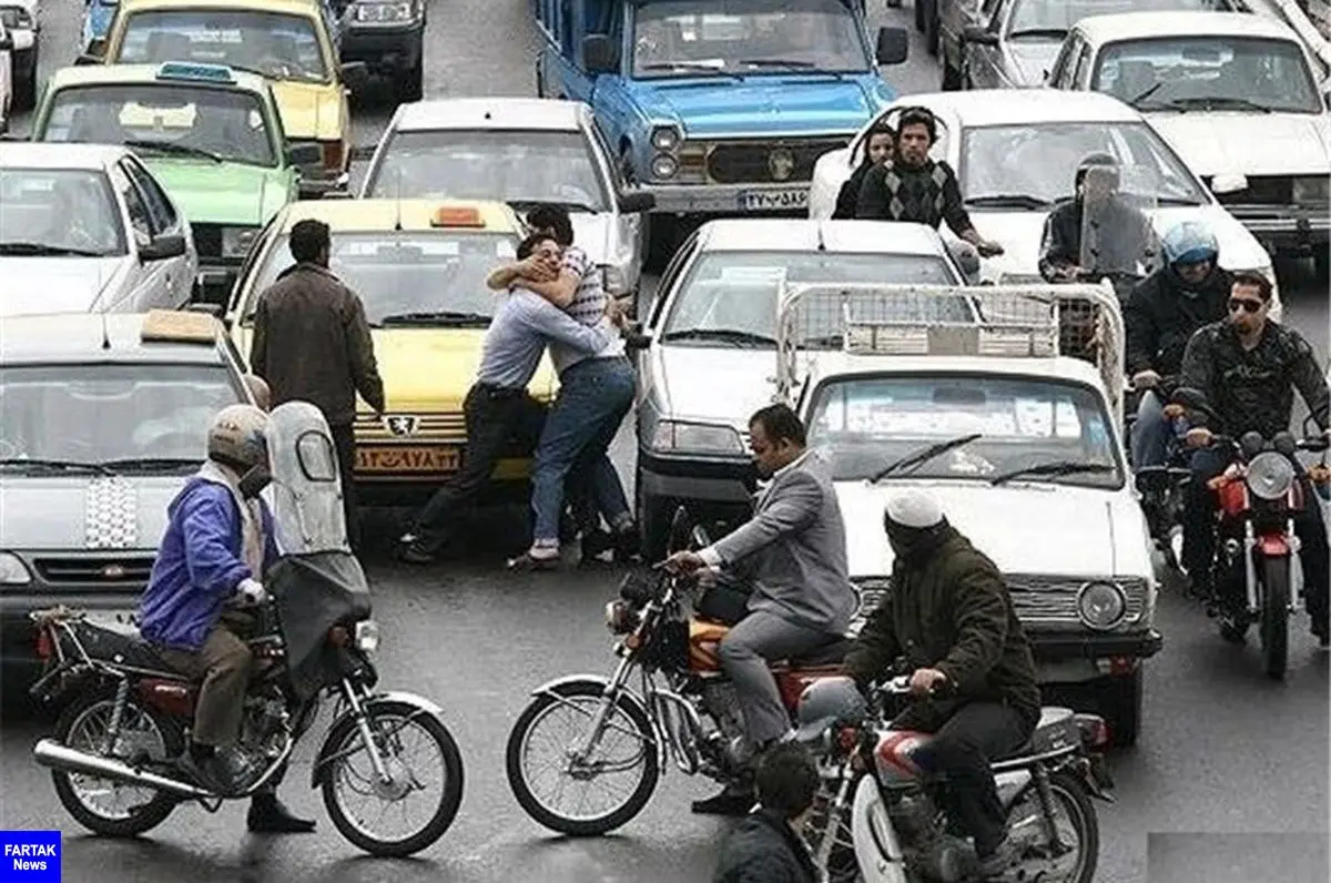  تهران رکورددار نزاع