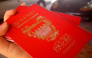 نام مخالفان بحرینی در لیست افرادی که تابعیت‌شان بازگردانده شده، نیست