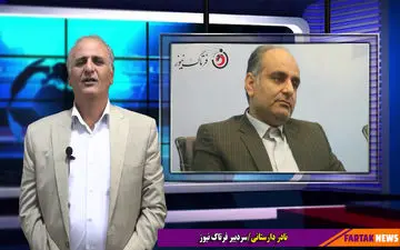 آقای بخشی پور؛ وعده انتخاباتی را عملی کن/ مردم  چشم انتظار هستند