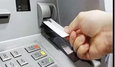 خبر فوری برای دارندگان کارت بانک ملی