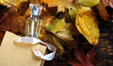 10 عطر خوشبوی پاییزی برای خانم های شیک و با سلیقه