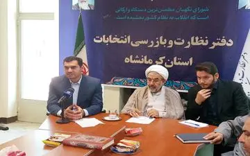  شورای نگهبان به‌ عنوان حافظ قانون اساسی در کشور نقش‌آفرین است/حقوق‌ دانان بسیجی قانون اساسی و ظرفیت‌ها‌ی آن را تبیین کنند