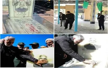 پلاک مردانگی در محرم