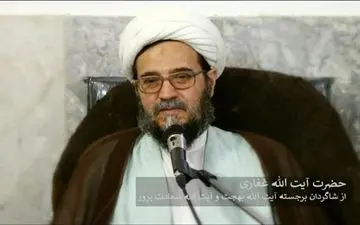 واکنش جالب استاد اخلاق حوزه به دیدار رئیسی با «تتلو» + فیلم