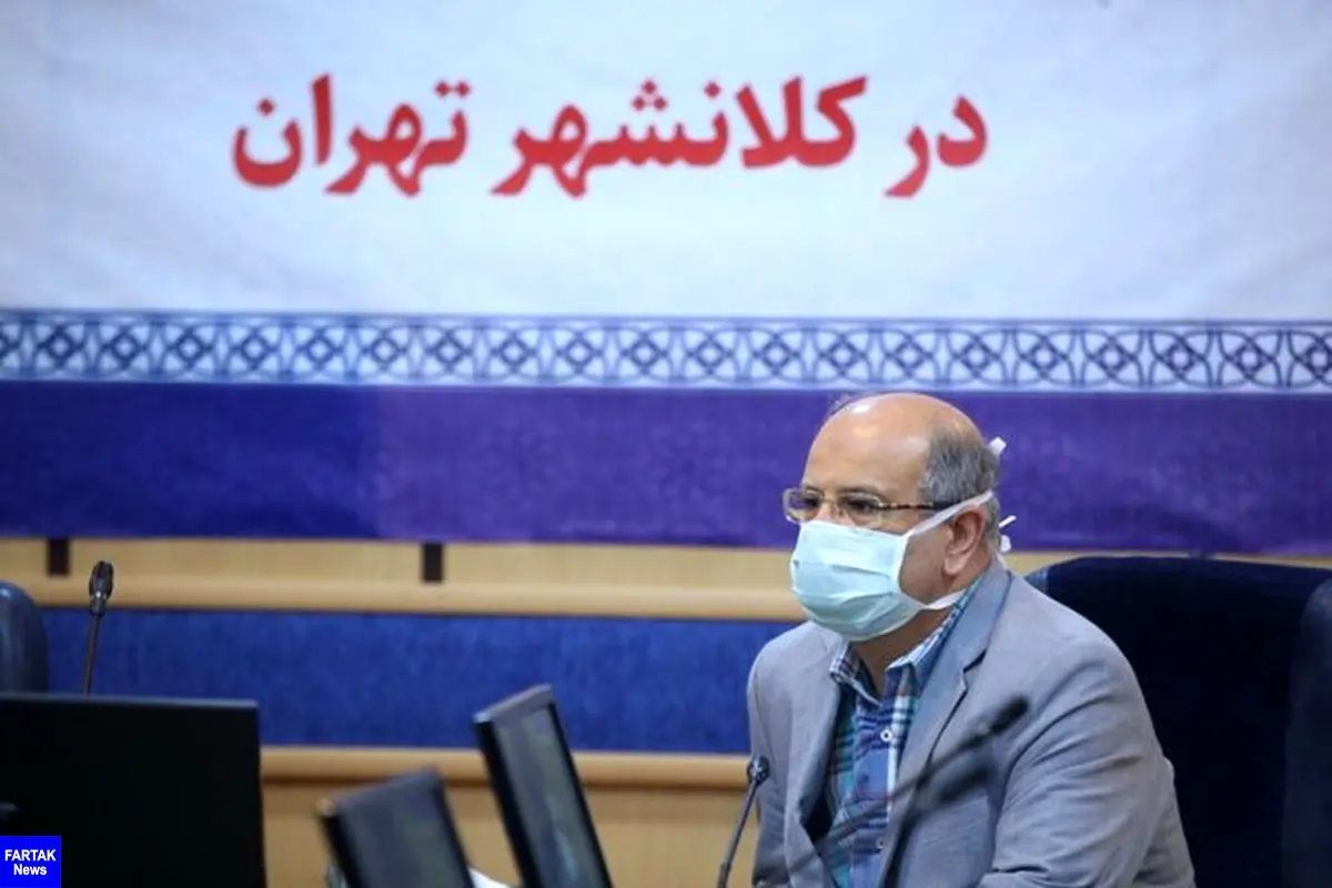 علیرضا زالی از تشدیدتر شدن محدودیت ها در تهران خبرداد