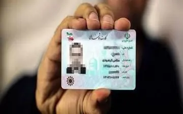 تولید کارت‌های ملی هوشمند تسریع شد