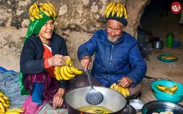 خلاقیت در آشپزی غارنشینان: طرز تهیه غذای منحصر به فرد با موز و آرد! | فیلم