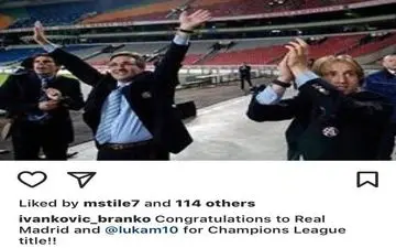  تبریک ویژه برانکو به شاگرد سابقش