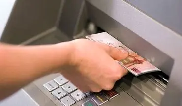 یارانه نقدی آذرماه دهک‌های اول تا سوم واریز شد