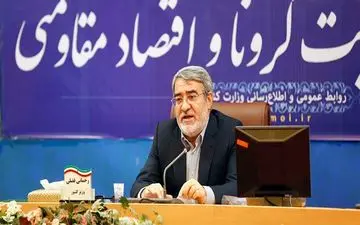 پیشنهاد تشکیل اورژانس سرمایه‌گذاری و تولید برای رفع فوری مشکلات واحدهای تولیدی