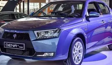 قیمت جدید کارخانه دنا ایران خودرو اعلام شد + جدول آذر ۱۴۰۲