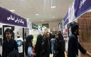 افتتاح بزرگترین رویداد فرهنگی دانشگاه رازی در سال ۹۸