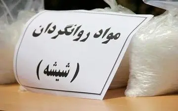 کشف محموله 40 میلیارد ریالی شیشه از قسمت بار هواپیمای «بم – تهران»!