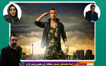 تتلو مقصر است یا جامعه؟ بررسی موضوع ازنگاه روان شناسی