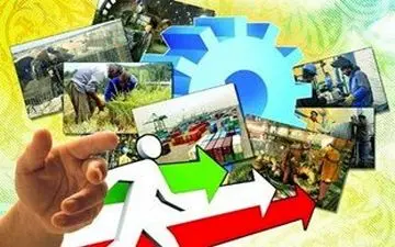 سه نقطه کلیدی اقتصاد ایران کجاست؟