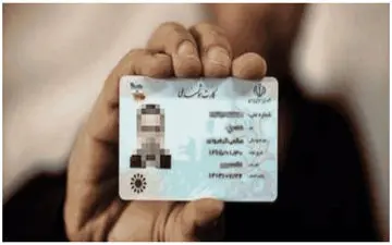 هشدار درباره فروش و اجاره هویت/ به پول بادآورده شک کنید!