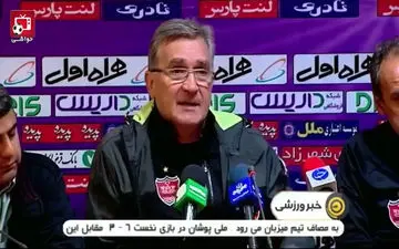 پیشنهاد جدی از عربستان برای برانکو 