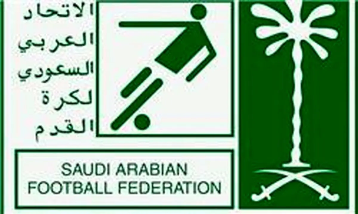 آخرین اخبار از دعوای فوتبال ایران با سعودی ها