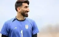 پرسپولیس و تراکتور درباره بیرانوند توافق میکنند؟ 