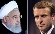 روحانی به مکرون: استحکام برجام و امنیت در آبراه‌های جهان به نفع اروپا و آمریکاست