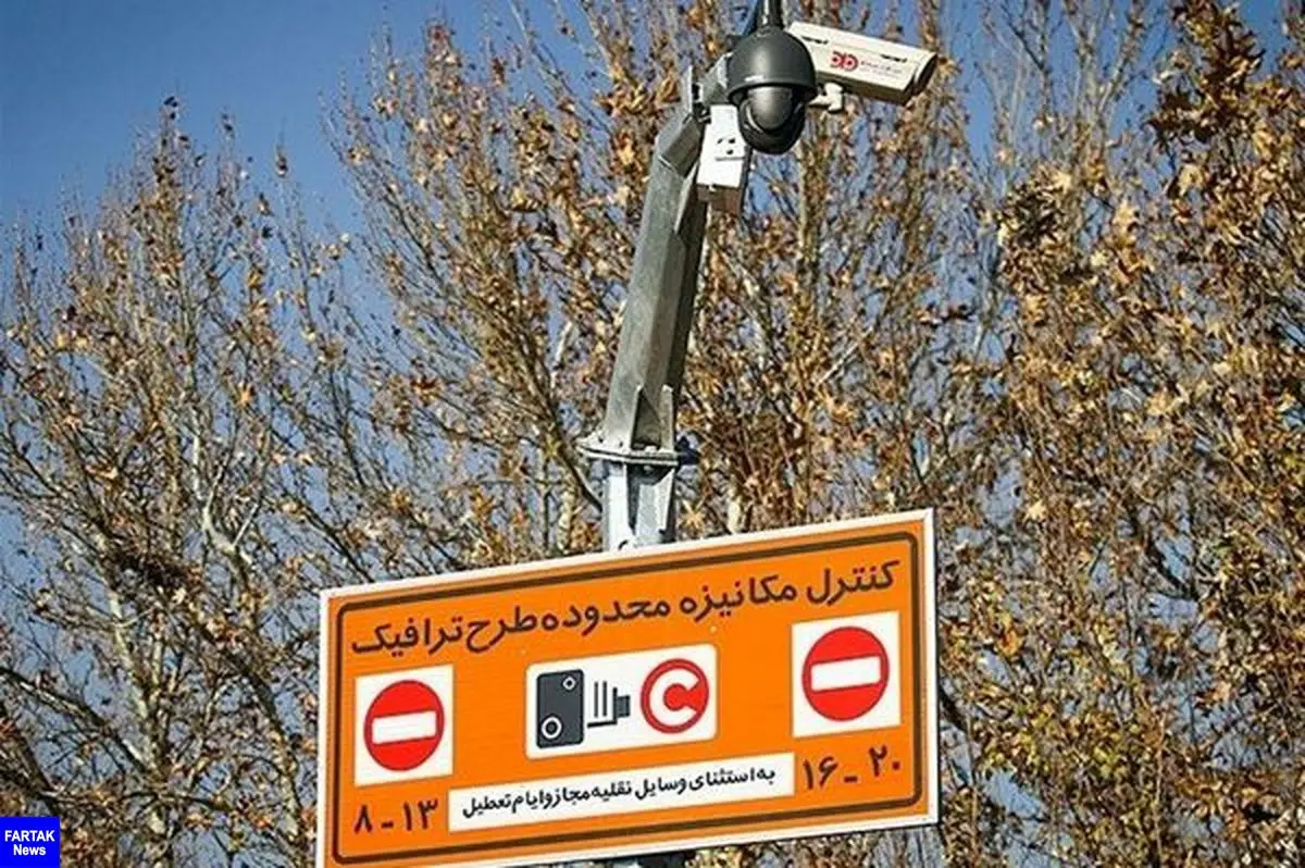 اجرای طرح ترافیک از 15اردیبهشت