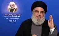 سید حسن نصرالله: تاکید آمریکا بر دیپلماسی با تهران به دلیل قدرت رو به رشد ایران است
